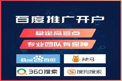 SEM代运营实战：如何提高点击率