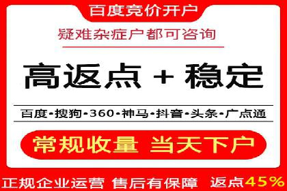 百度竞价公司案例分享：季节性营销策略