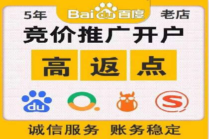 竞价广告的奥秘：网络推广在体育产业的运用