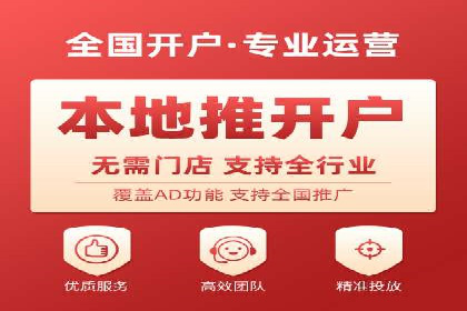 互联网金融平台开户返点的成功实践